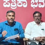 ಪಿಂಚಣಿ ಸಮಸ್ಯೆ ಇತ್ಯರ್ಥಕ್ಕೆ ಆಗ್ರಹಿಸಿ ಸೆ,2 ರಂದು ಕೊಪ್ಪಳದಲ್ಲಿ ಬೃಹತ್ ಪ್ರತಿಭಟನೆ,,